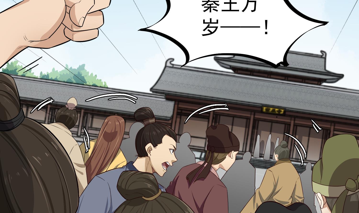 重生之锦绣大唐韩漫全集-第64话  朕真是带不动你啊无删减无遮挡章节图片 