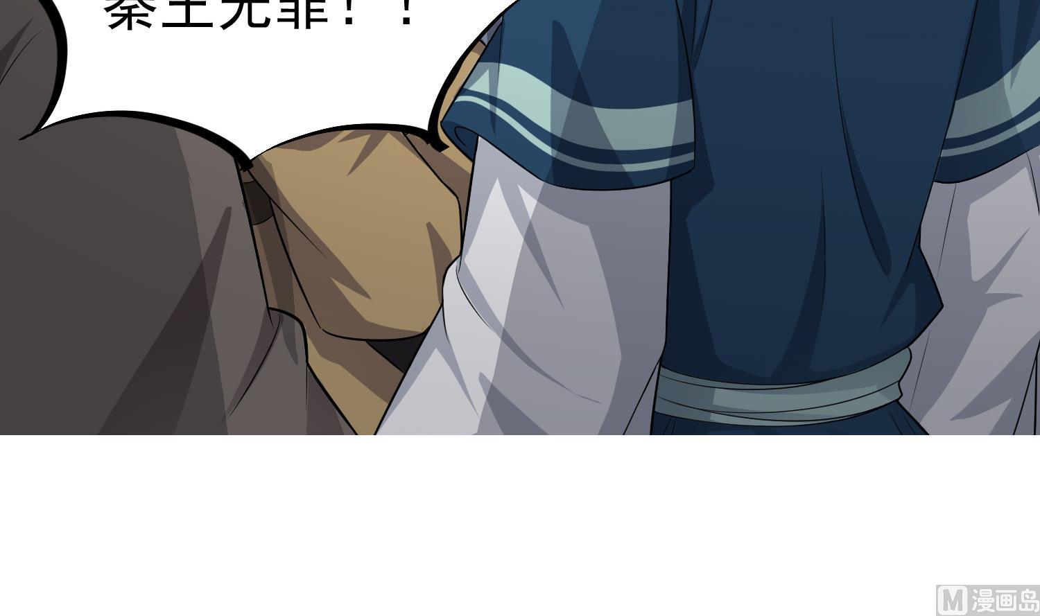 重生之锦绣大唐韩漫全集-第64话  朕真是带不动你啊无删减无遮挡章节图片 