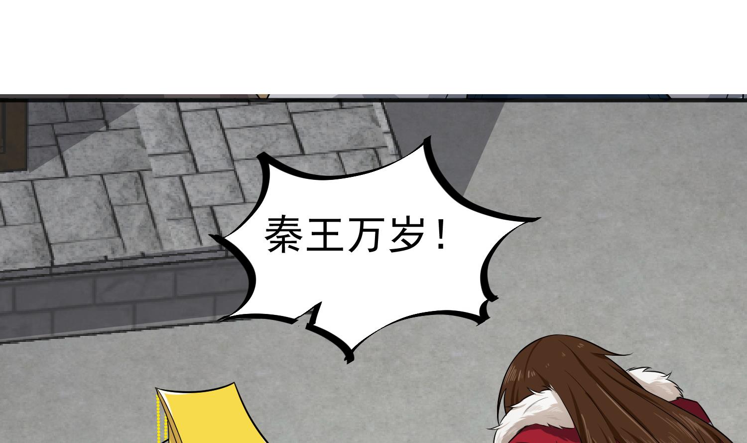 重生之锦绣大唐韩漫全集-第64话  朕真是带不动你啊无删减无遮挡章节图片 