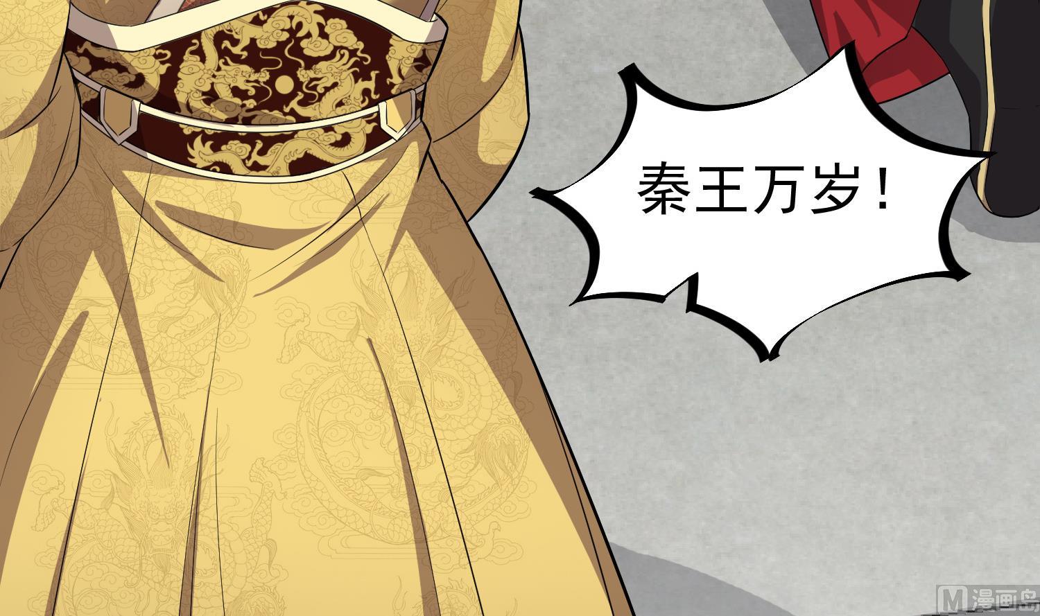重生之锦绣大唐韩漫全集-第64话  朕真是带不动你啊无删减无遮挡章节图片 
