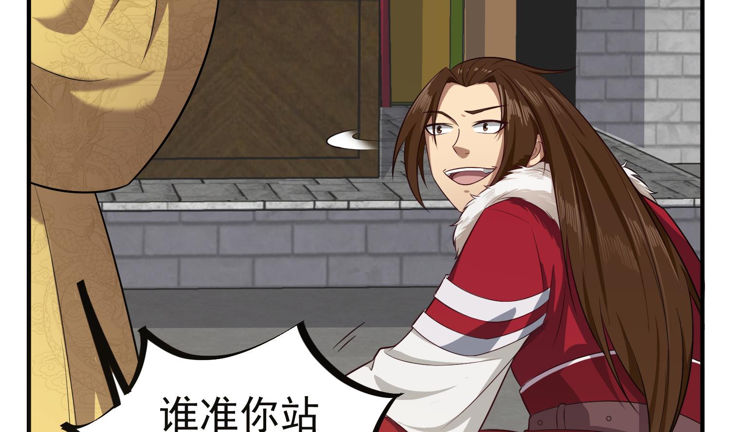 重生之锦绣大唐韩漫全集-第64话  朕真是带不动你啊无删减无遮挡章节图片 