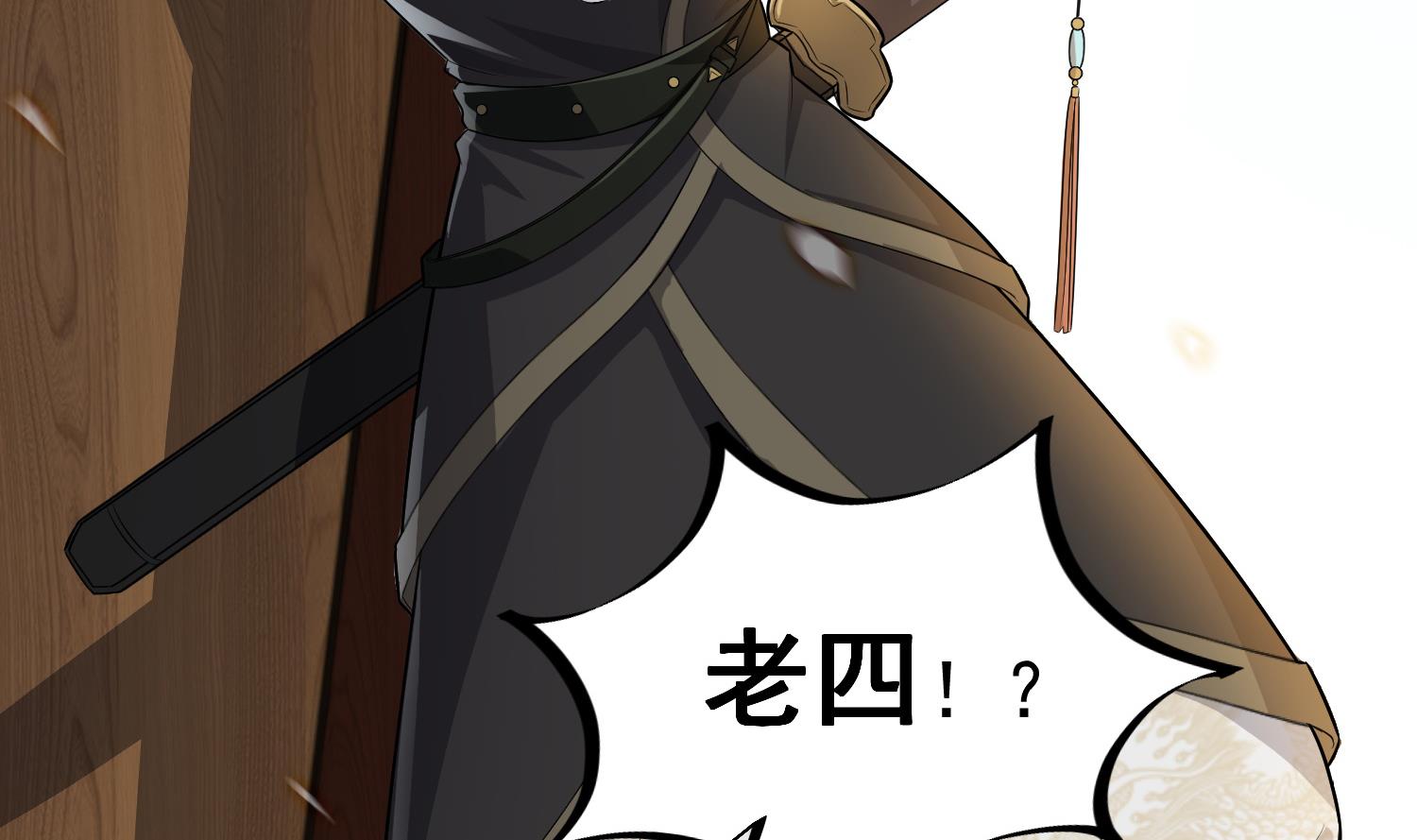 重生之锦绣大唐韩漫全集-第64话  朕真是带不动你啊无删减无遮挡章节图片 