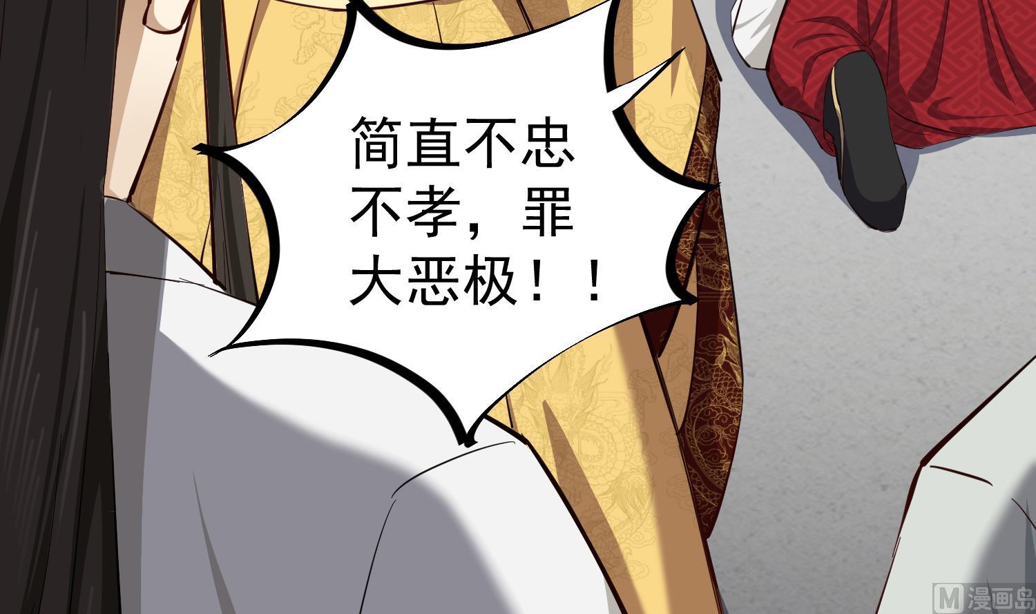 重生之锦绣大唐韩漫全集-第64话  朕真是带不动你啊无删减无遮挡章节图片 