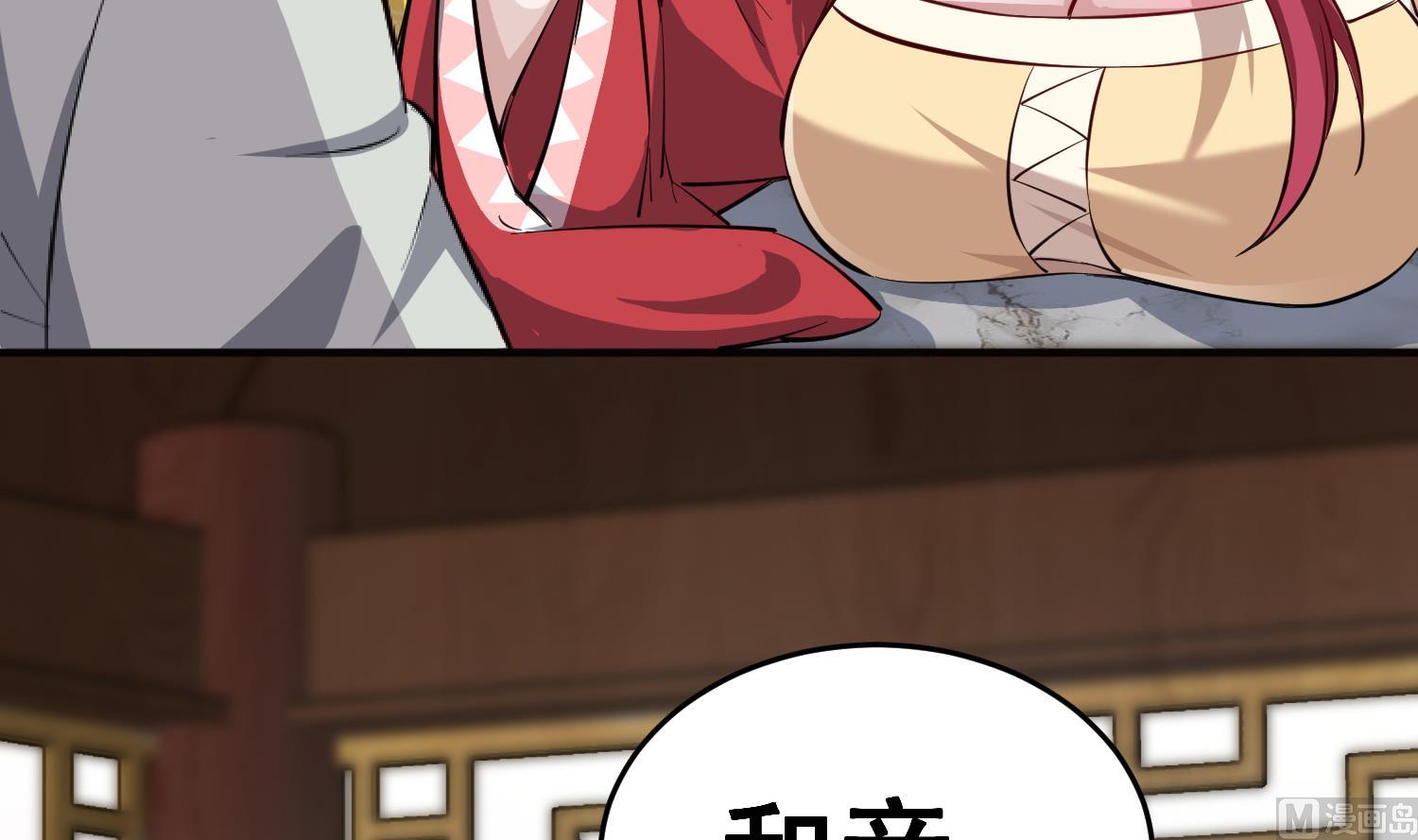 重生之锦绣大唐韩漫全集-第65话 和亲？？？无删减无遮挡章节图片 