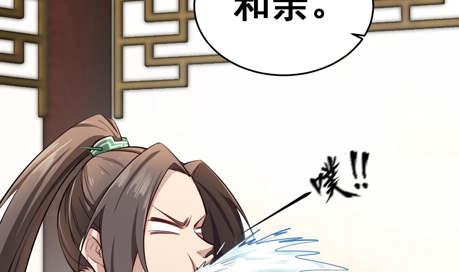 重生之锦绣大唐韩漫全集-第65话 和亲？？？无删减无遮挡章节图片 