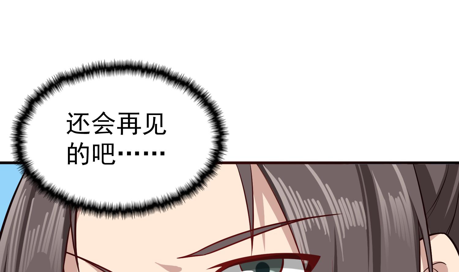 重生之锦绣大唐韩漫全集-第65话 和亲？？？无删减无遮挡章节图片 