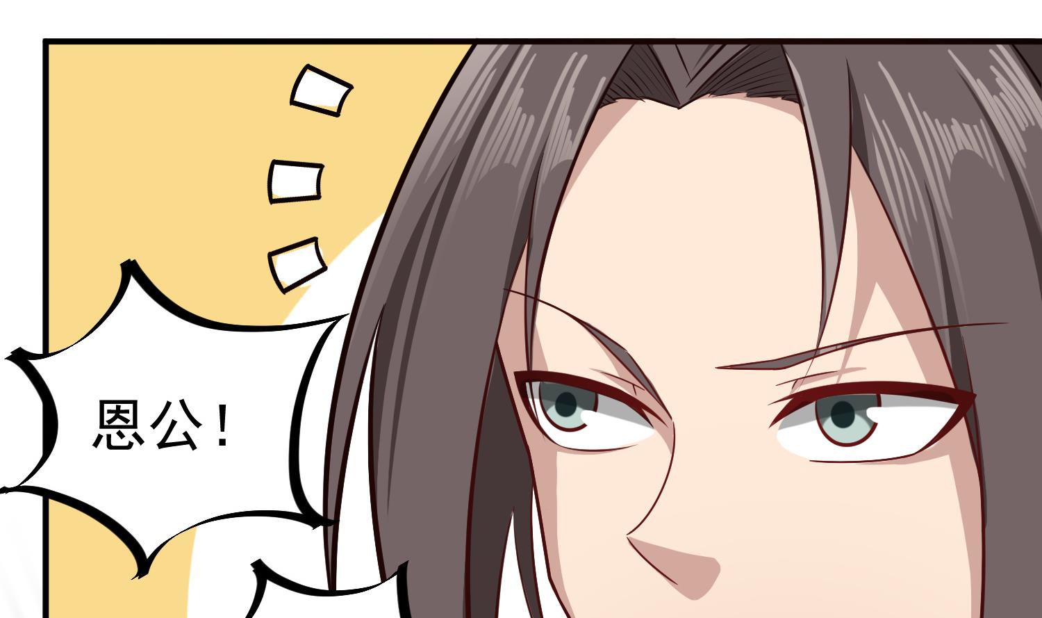 重生之锦绣大唐韩漫全集-第65话 和亲？？？无删减无遮挡章节图片 