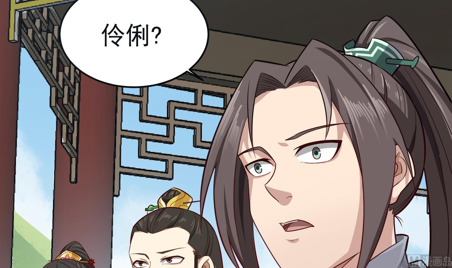 重生之锦绣大唐韩漫全集-第65话 和亲？？？无删减无遮挡章节图片 