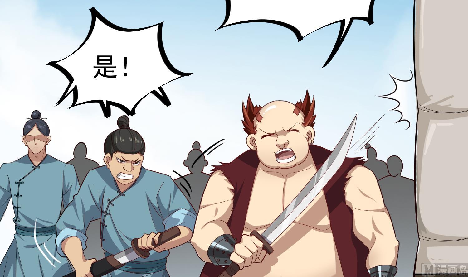 重生之锦绣大唐韩漫全集-第65话 和亲？？？无删减无遮挡章节图片 