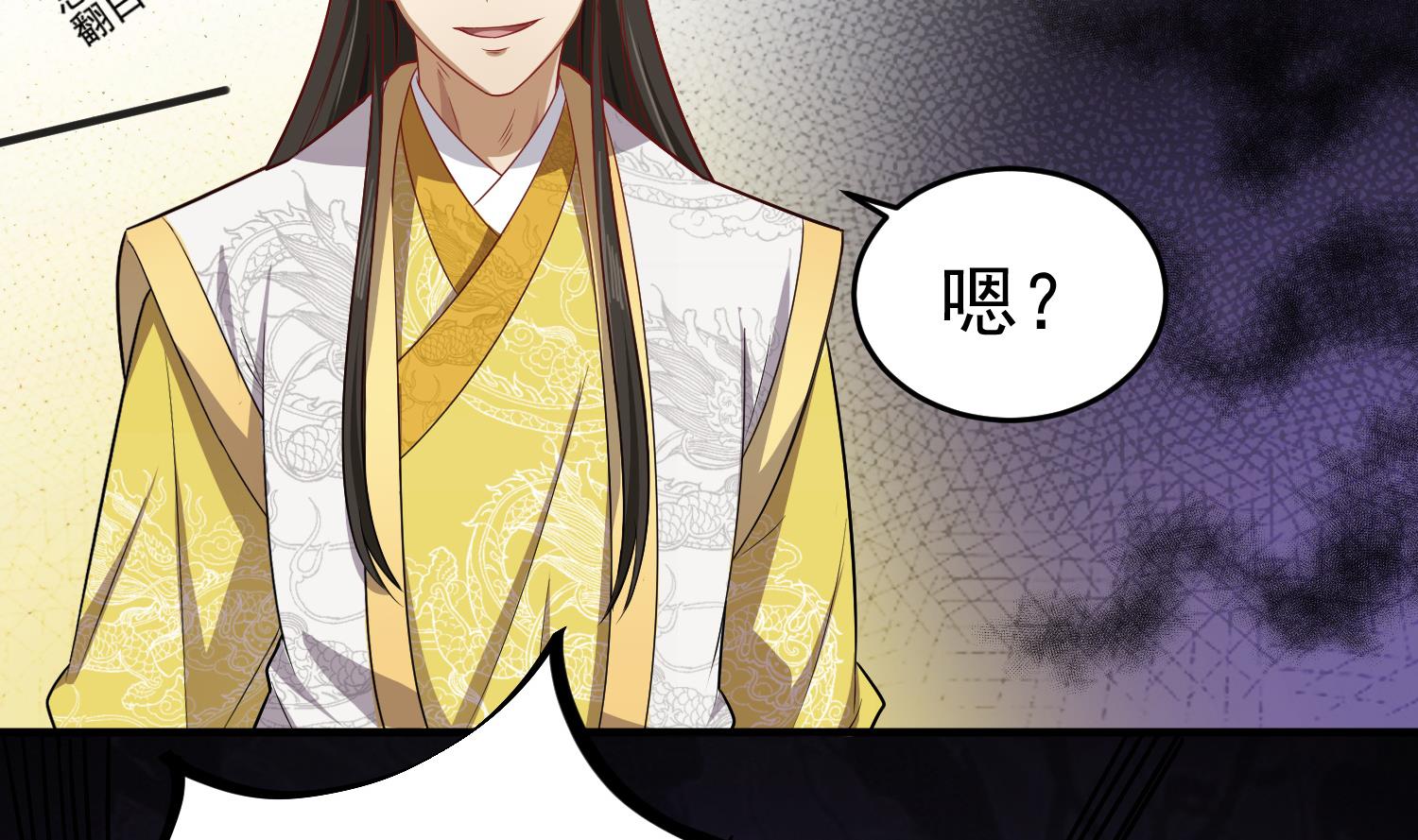 重生之锦绣大唐韩漫全集-第65话 和亲？？？无删减无遮挡章节图片 