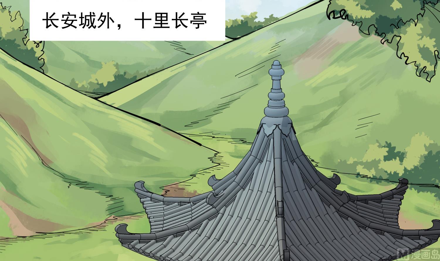 重生之锦绣大唐韩漫全集-第65话 和亲？？？无删减无遮挡章节图片 