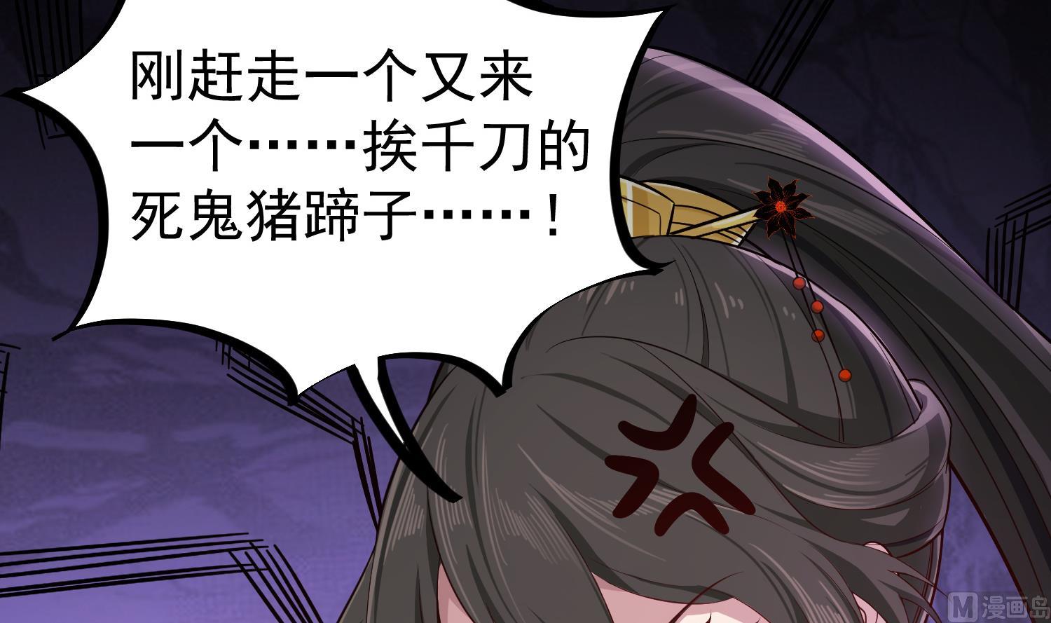 重生之锦绣大唐韩漫全集-第65话 和亲？？？无删减无遮挡章节图片 