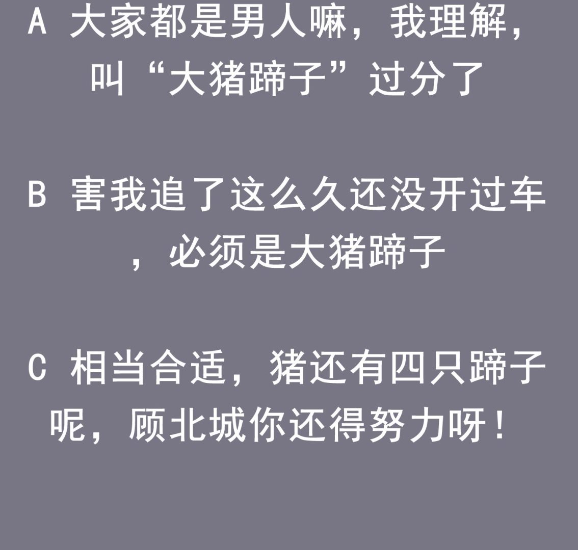 重生之锦绣大唐韩漫全集-第65话 和亲？？？无删减无遮挡章节图片 