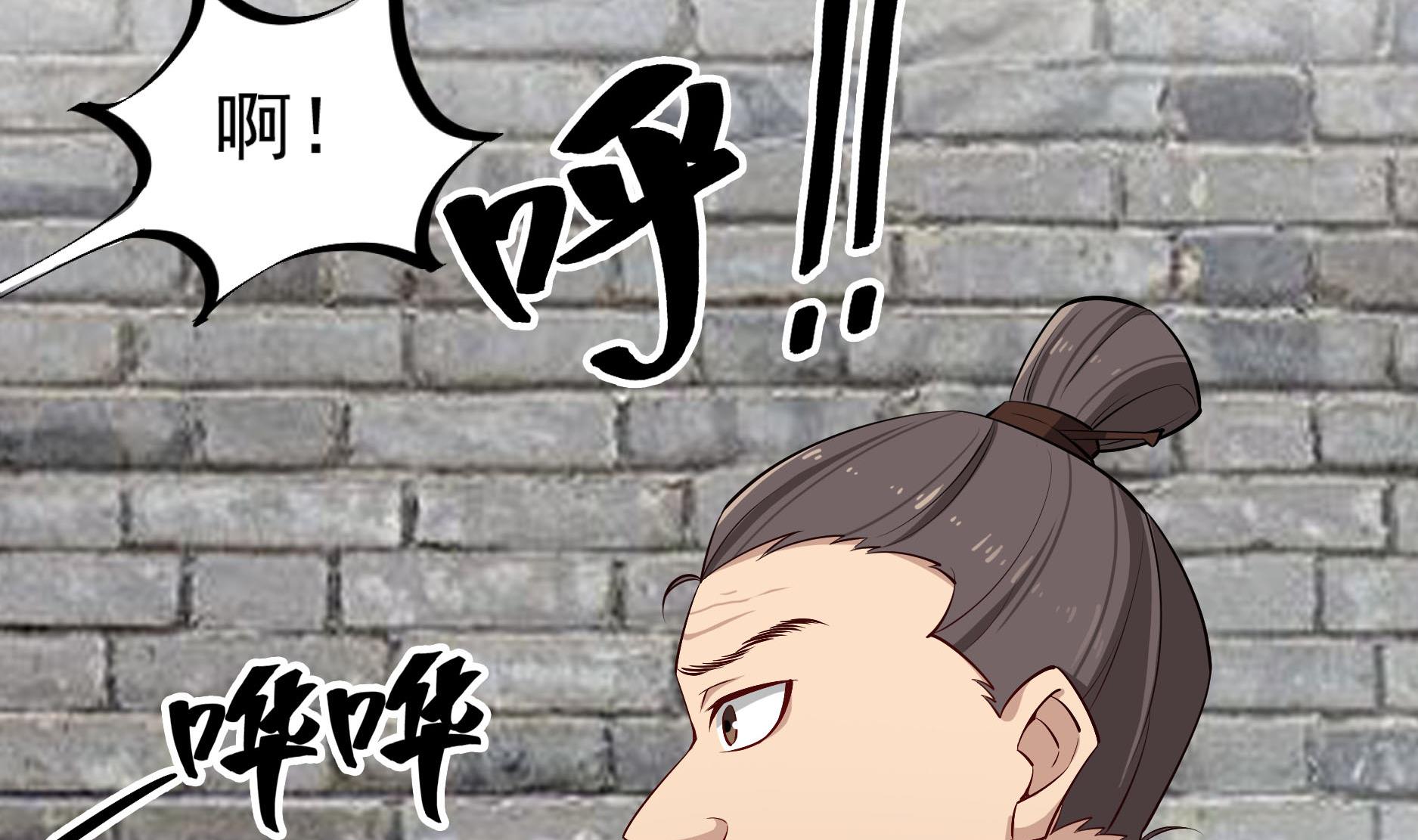 重生之锦绣大唐韩漫全集-第67话 恩公救命！无删减无遮挡章节图片 