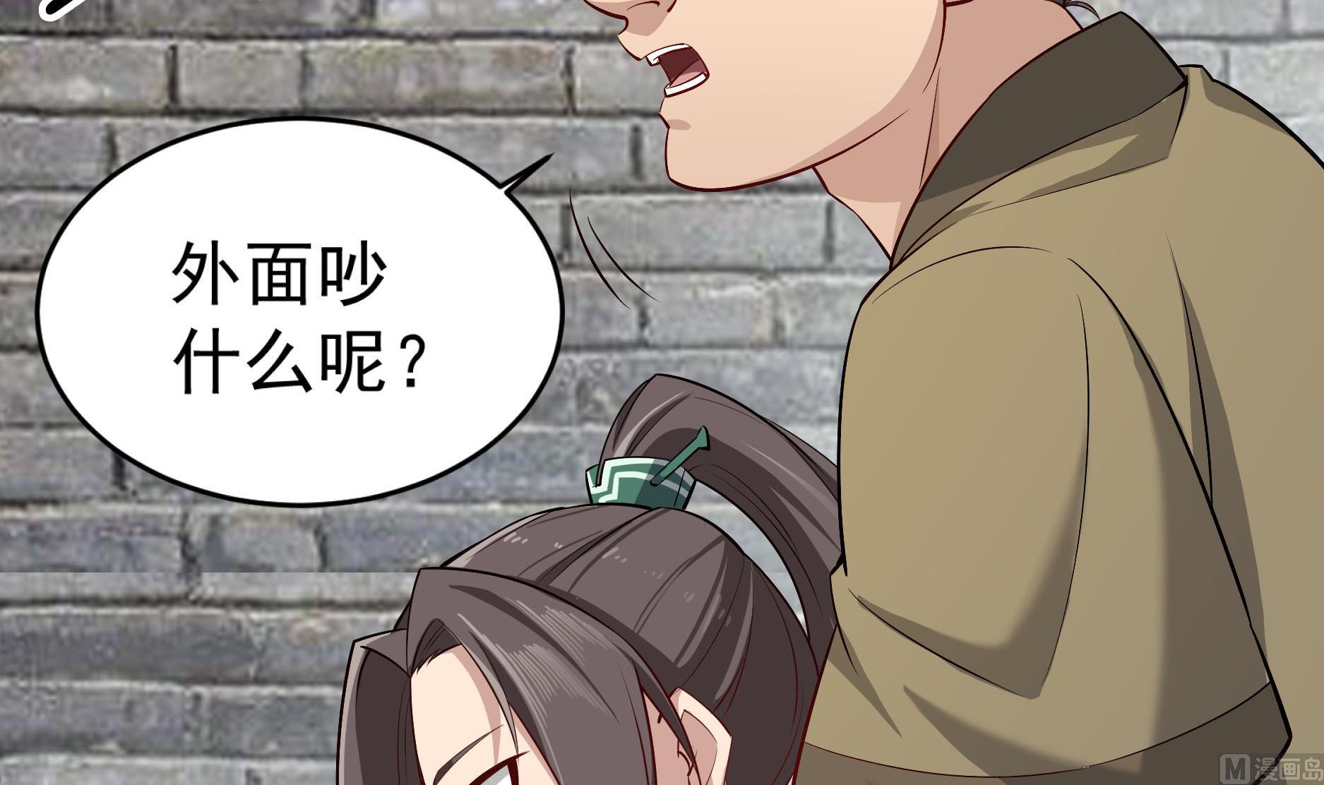 重生之锦绣大唐韩漫全集-第67话 恩公救命！无删减无遮挡章节图片 