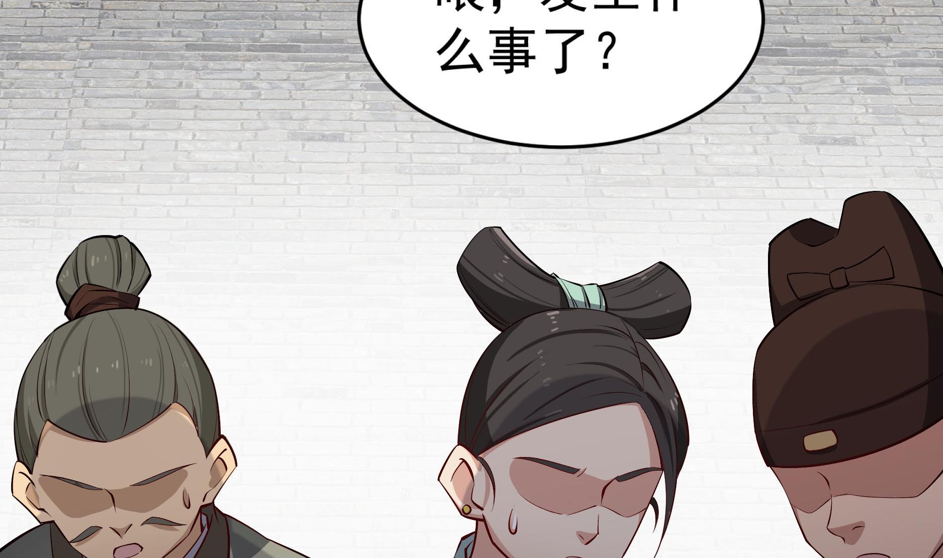 重生之锦绣大唐韩漫全集-第67话 恩公救命！无删减无遮挡章节图片 