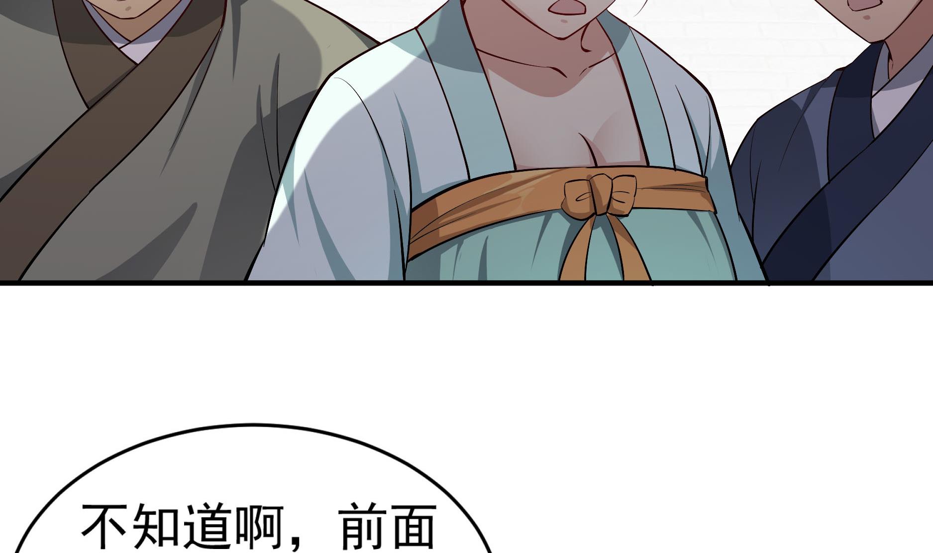 重生之锦绣大唐韩漫全集-第67话 恩公救命！无删减无遮挡章节图片 