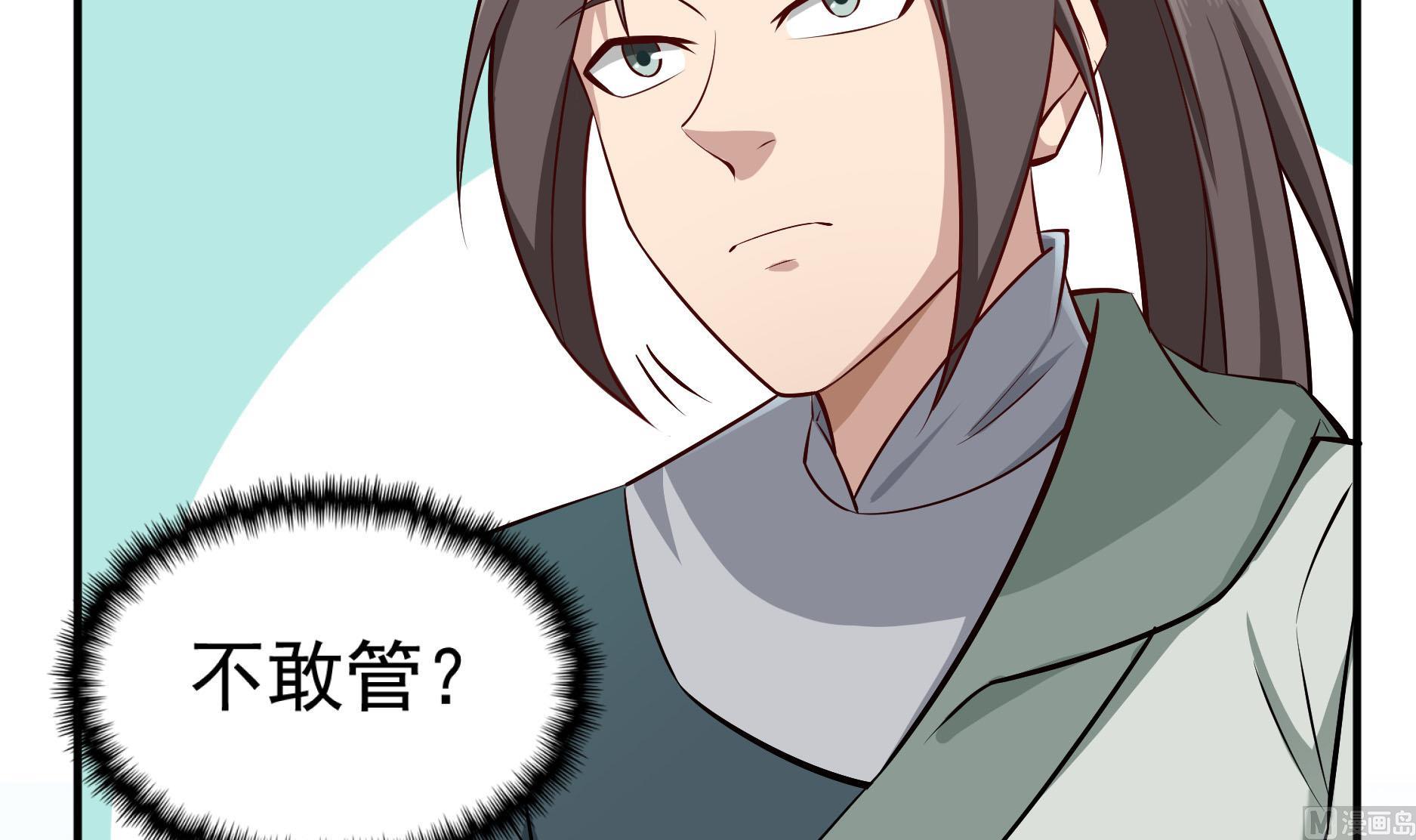重生之锦绣大唐韩漫全集-第67话 恩公救命！无删减无遮挡章节图片 
