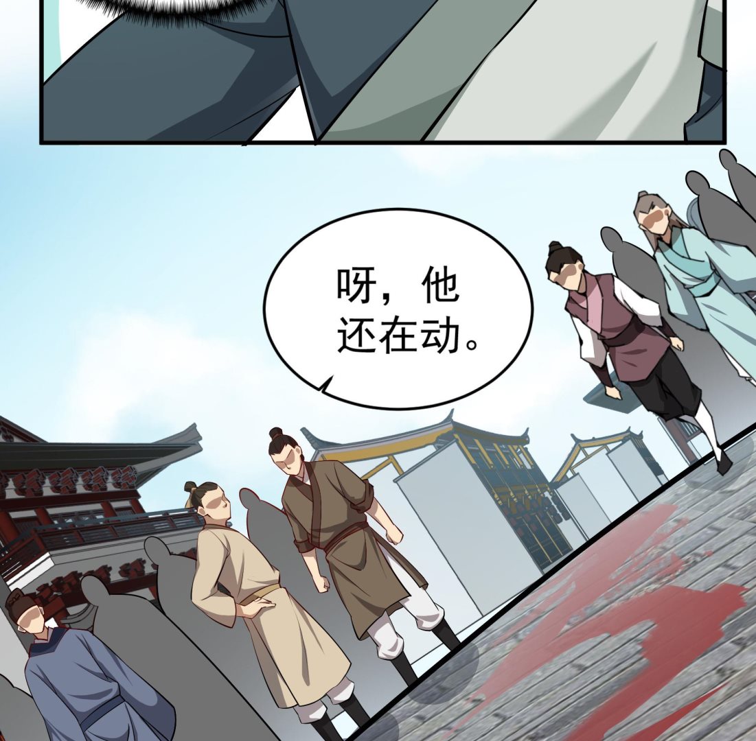 重生之锦绣大唐韩漫全集-第67话 恩公救命！无删减无遮挡章节图片 