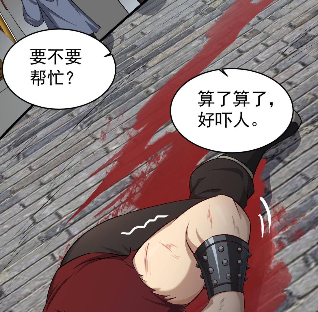 重生之锦绣大唐韩漫全集-第67话 恩公救命！无删减无遮挡章节图片 