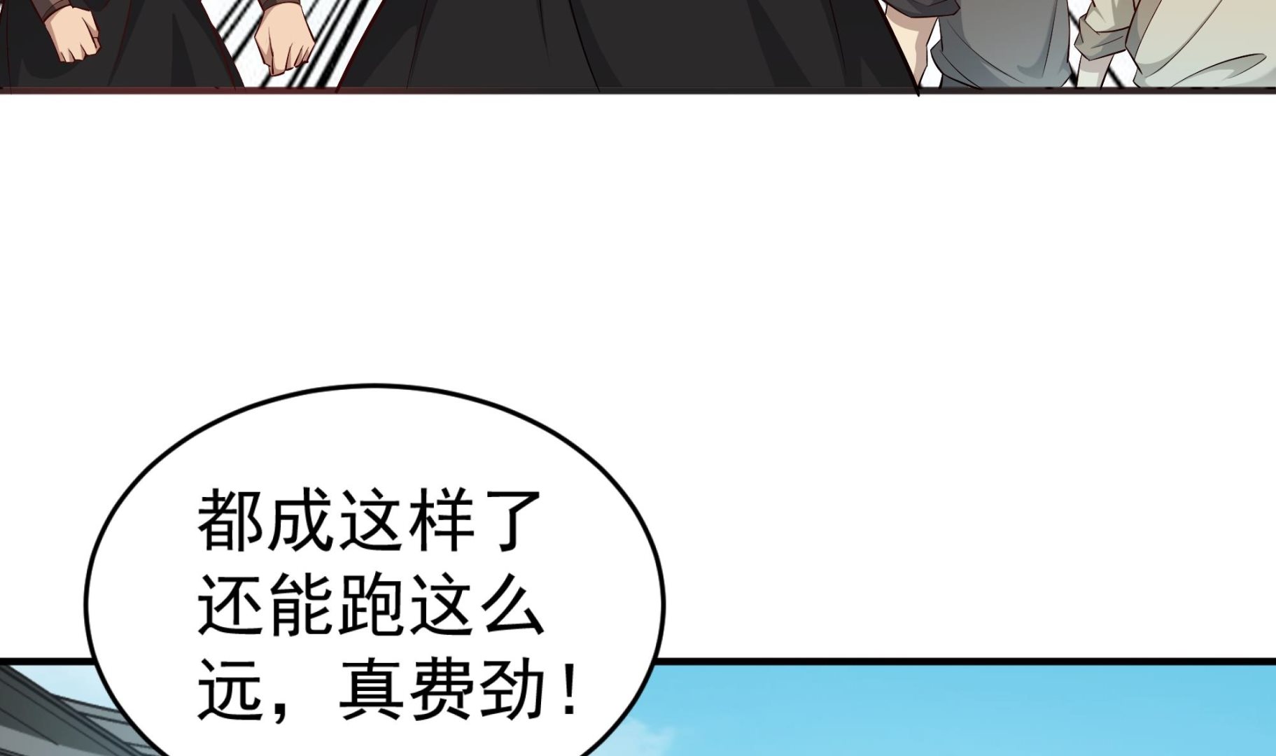 重生之锦绣大唐韩漫全集-第67话 恩公救命！无删减无遮挡章节图片 