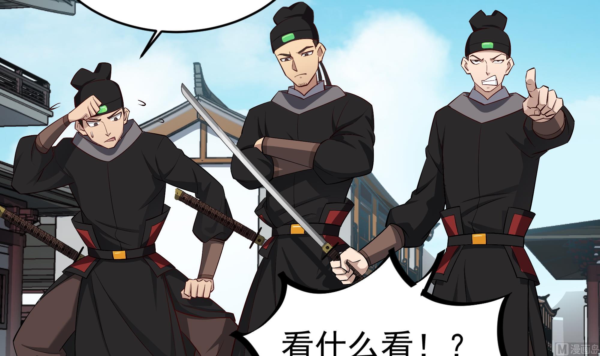 重生之锦绣大唐韩漫全集-第67话 恩公救命！无删减无遮挡章节图片 