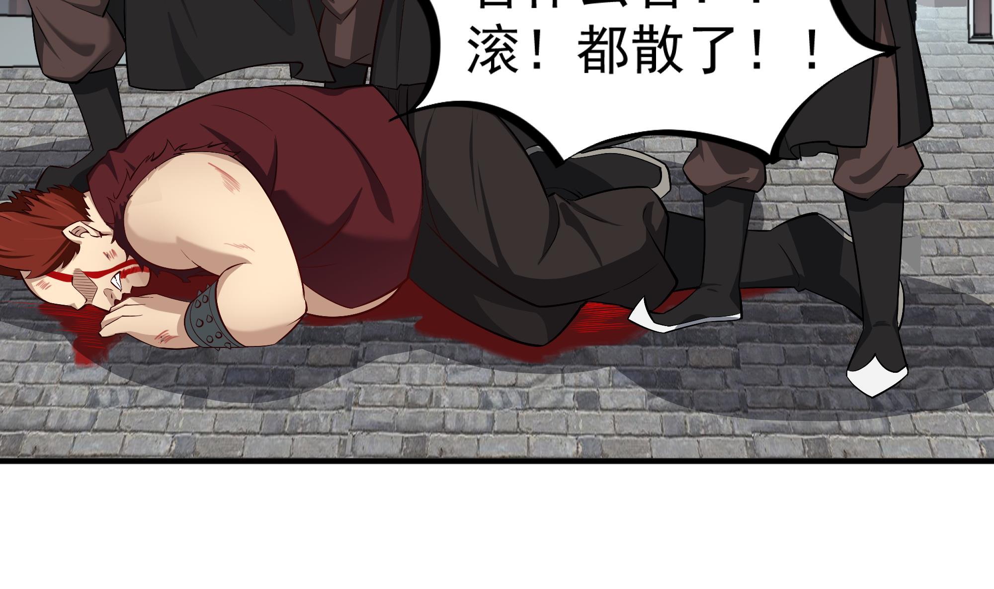 重生之锦绣大唐韩漫全集-第67话 恩公救命！无删减无遮挡章节图片 