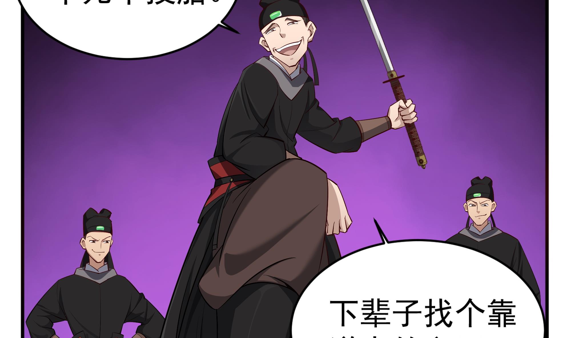 重生之锦绣大唐韩漫全集-第67话 恩公救命！无删减无遮挡章节图片 