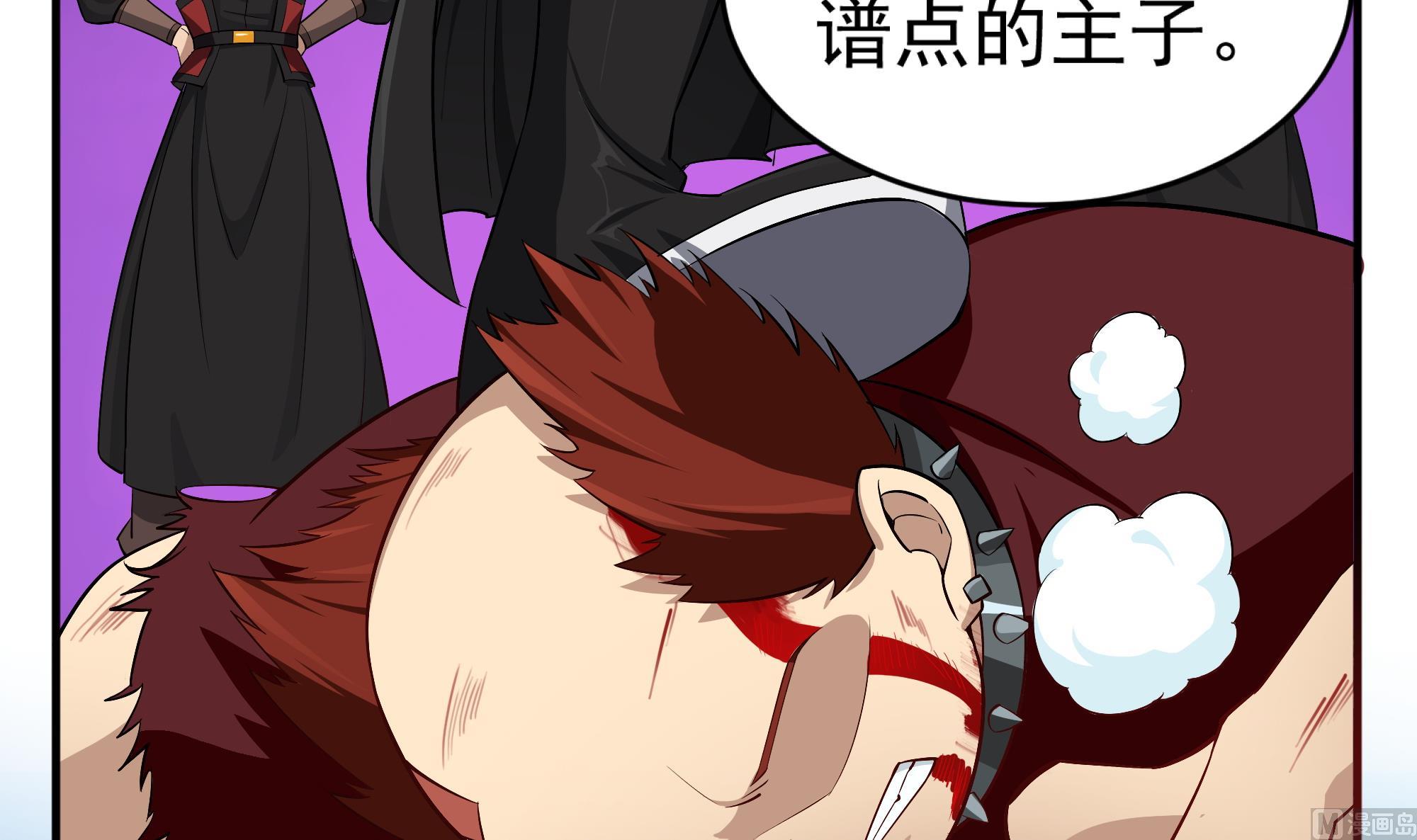 重生之锦绣大唐韩漫全集-第67话 恩公救命！无删减无遮挡章节图片 