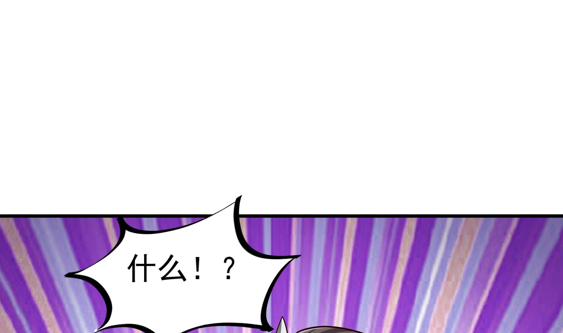 重生之锦绣大唐韩漫全集-第67话 恩公救命！无删减无遮挡章节图片 
