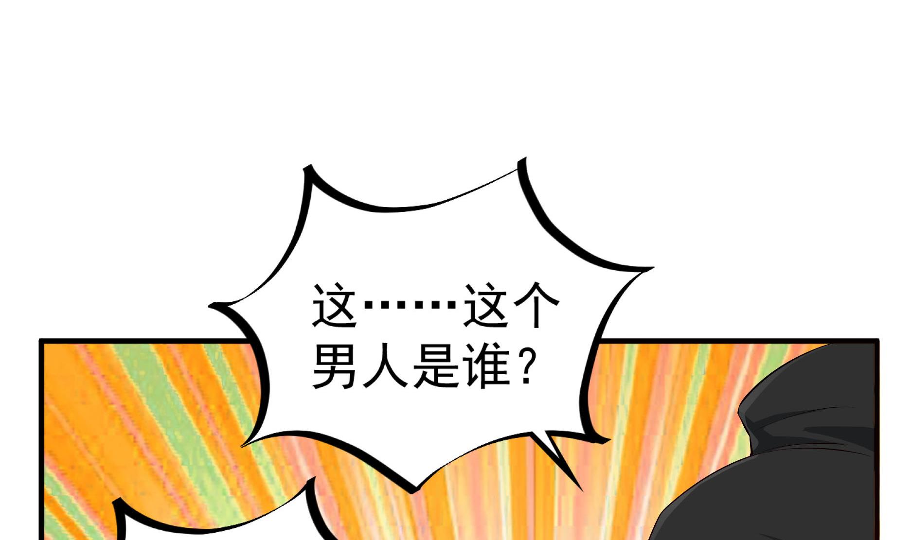 重生之锦绣大唐韩漫全集-第67话 恩公救命！无删减无遮挡章节图片 