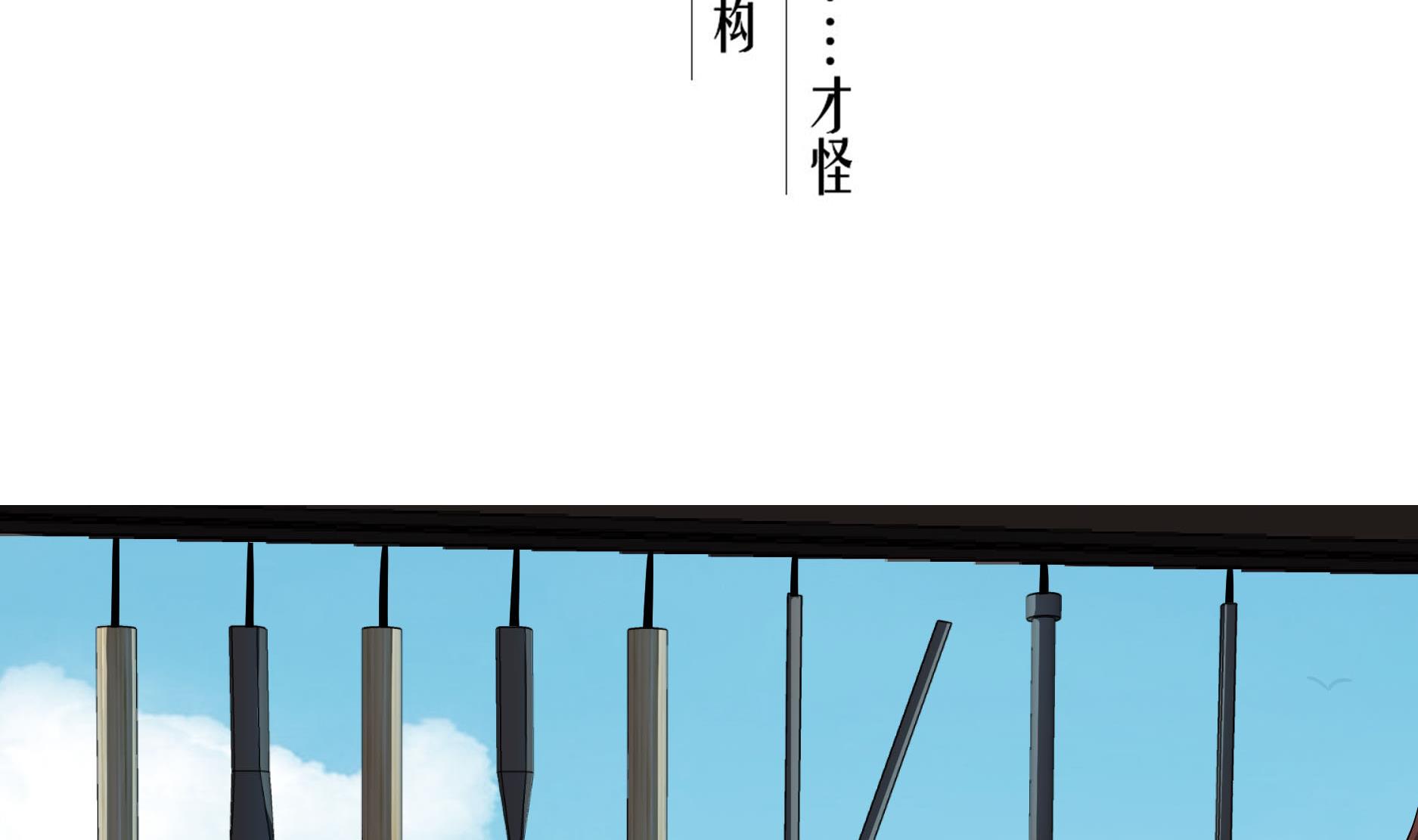 重生之锦绣大唐韩漫全集-第67话 恩公救命！无删减无遮挡章节图片 