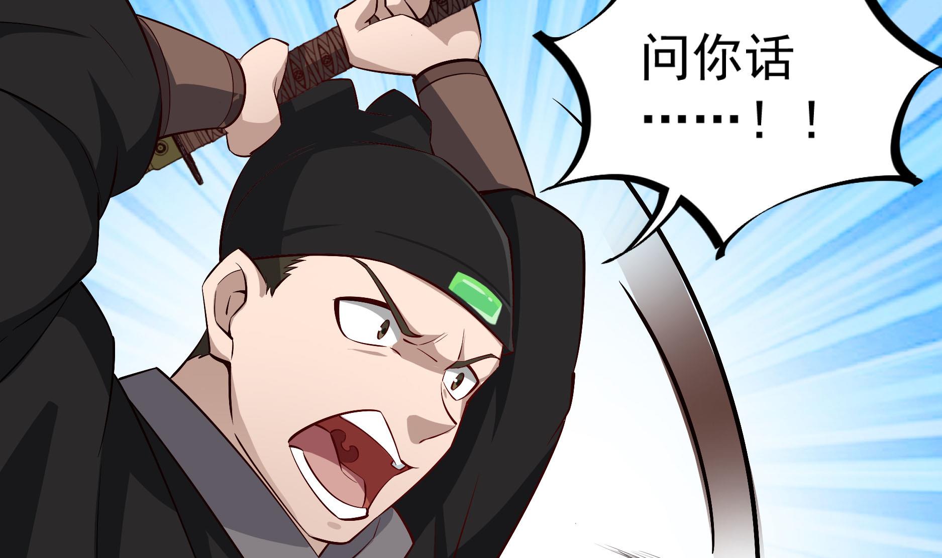 重生之锦绣大唐韩漫全集-第67话 恩公救命！无删减无遮挡章节图片 