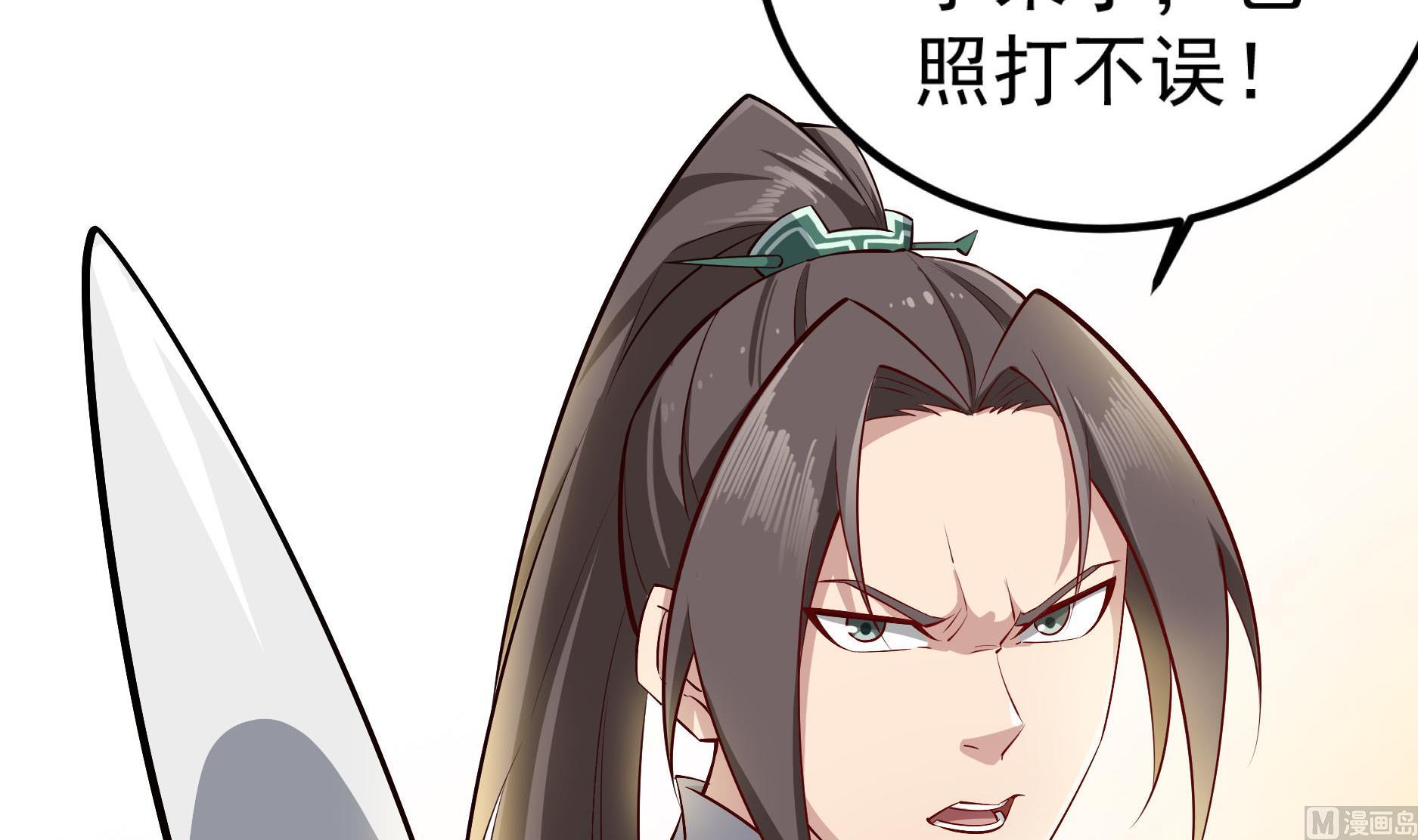 重生之锦绣大唐韩漫全集-第67话 恩公救命！无删减无遮挡章节图片 