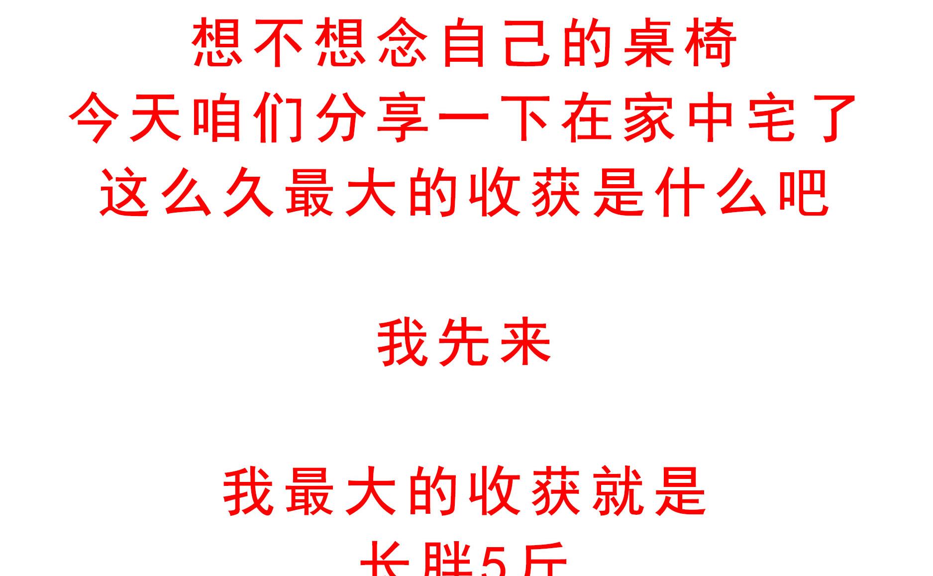 重生之锦绣大唐韩漫全集-第67话 恩公救命！无删减无遮挡章节图片 