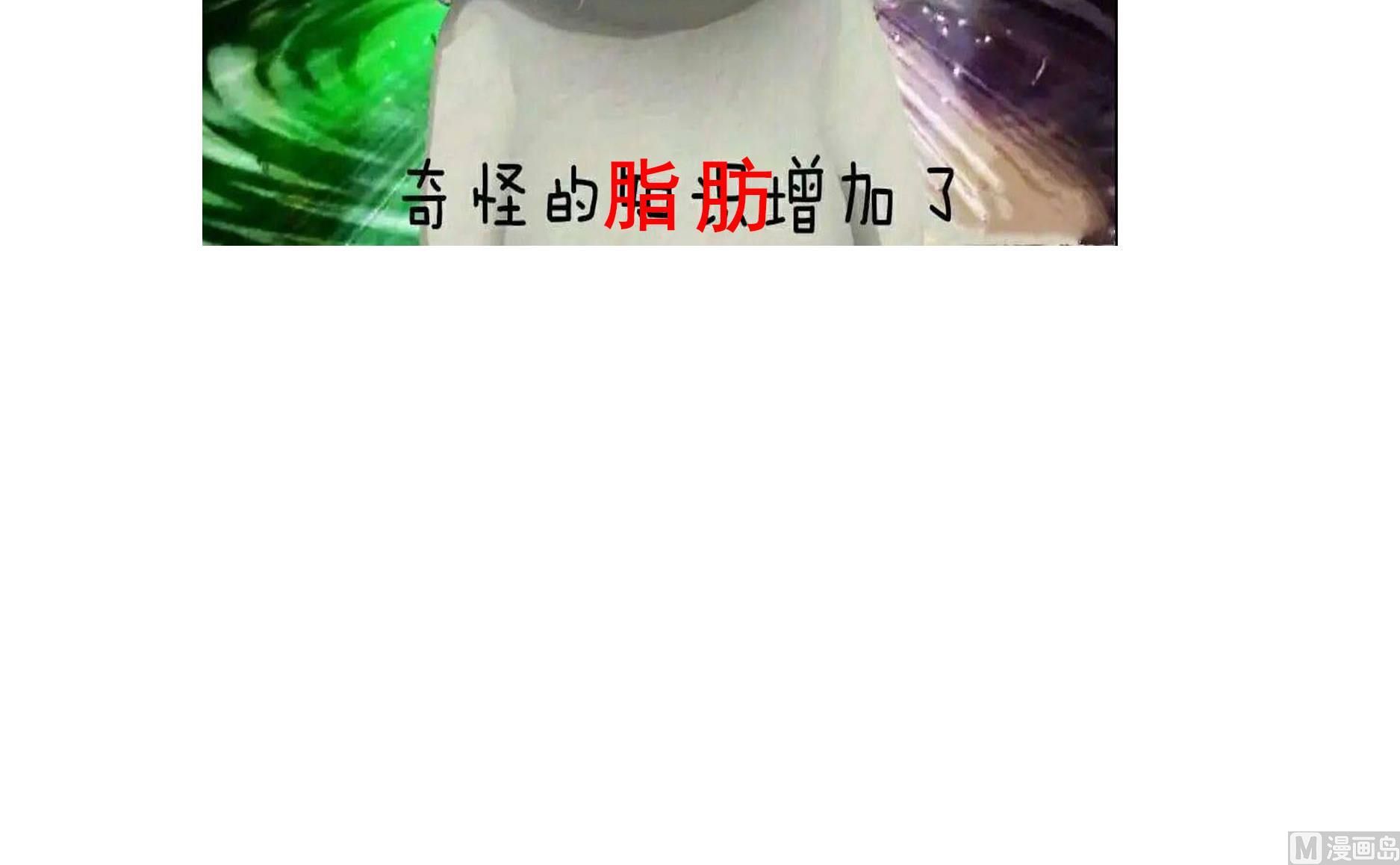 重生之锦绣大唐韩漫全集-第67话 恩公救命！无删减无遮挡章节图片 