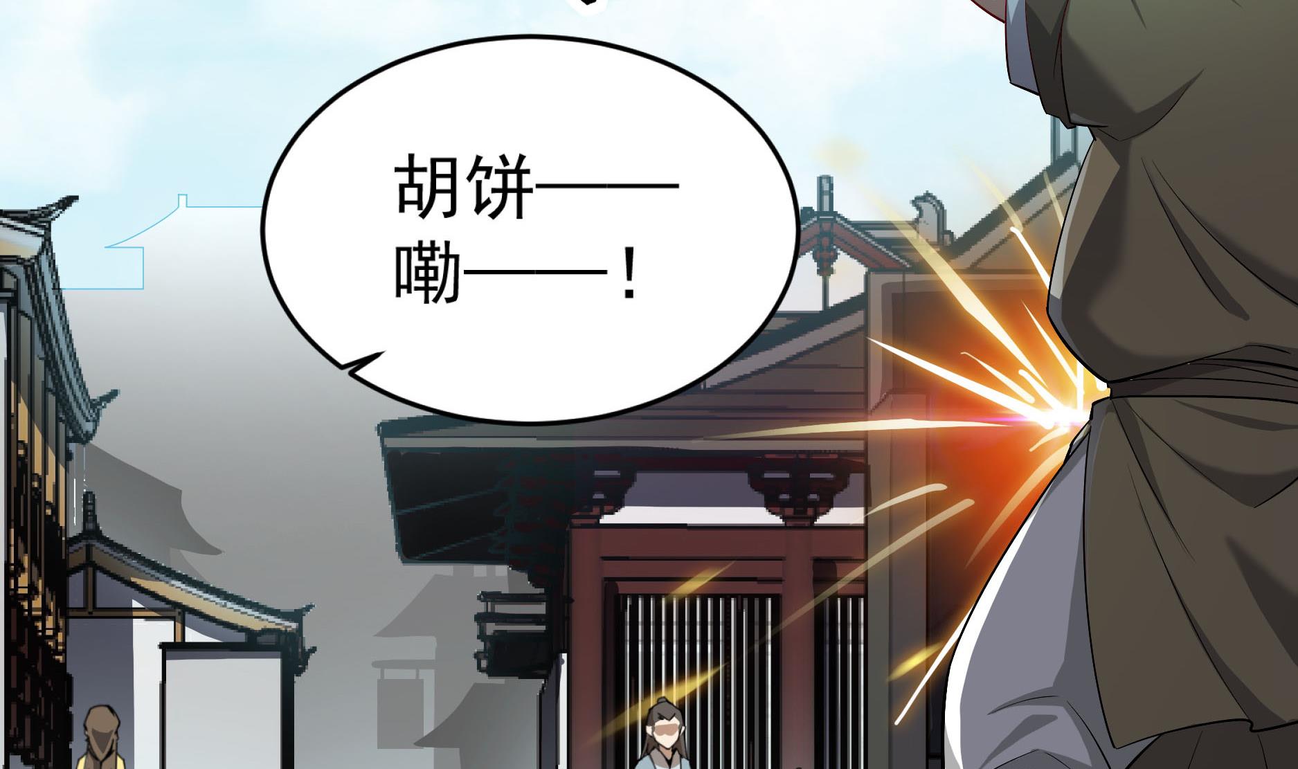 重生之锦绣大唐韩漫全集-第67话 恩公救命！无删减无遮挡章节图片 