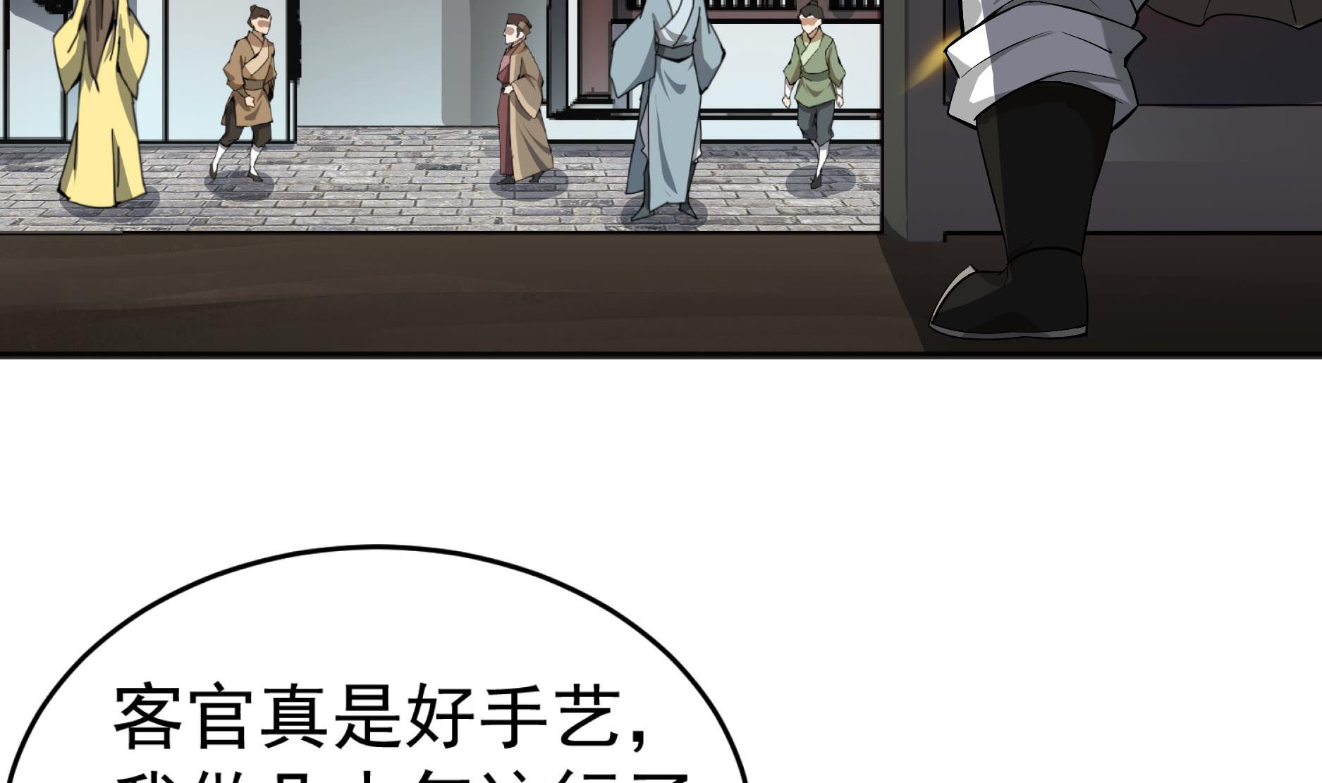 重生之锦绣大唐韩漫全集-第67话 恩公救命！无删减无遮挡章节图片 