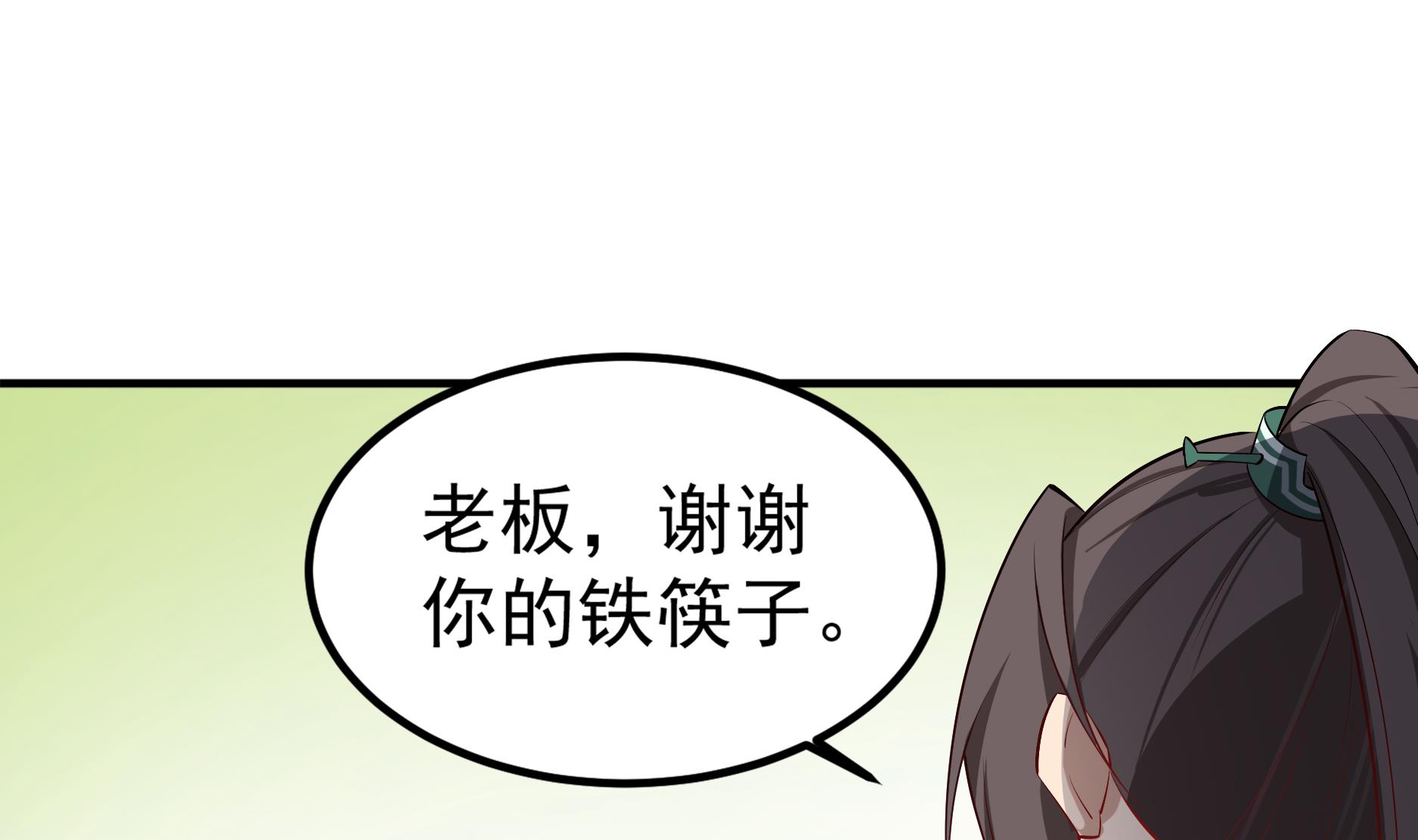 重生之锦绣大唐韩漫全集-第68话 火药被抢无删减无遮挡章节图片 