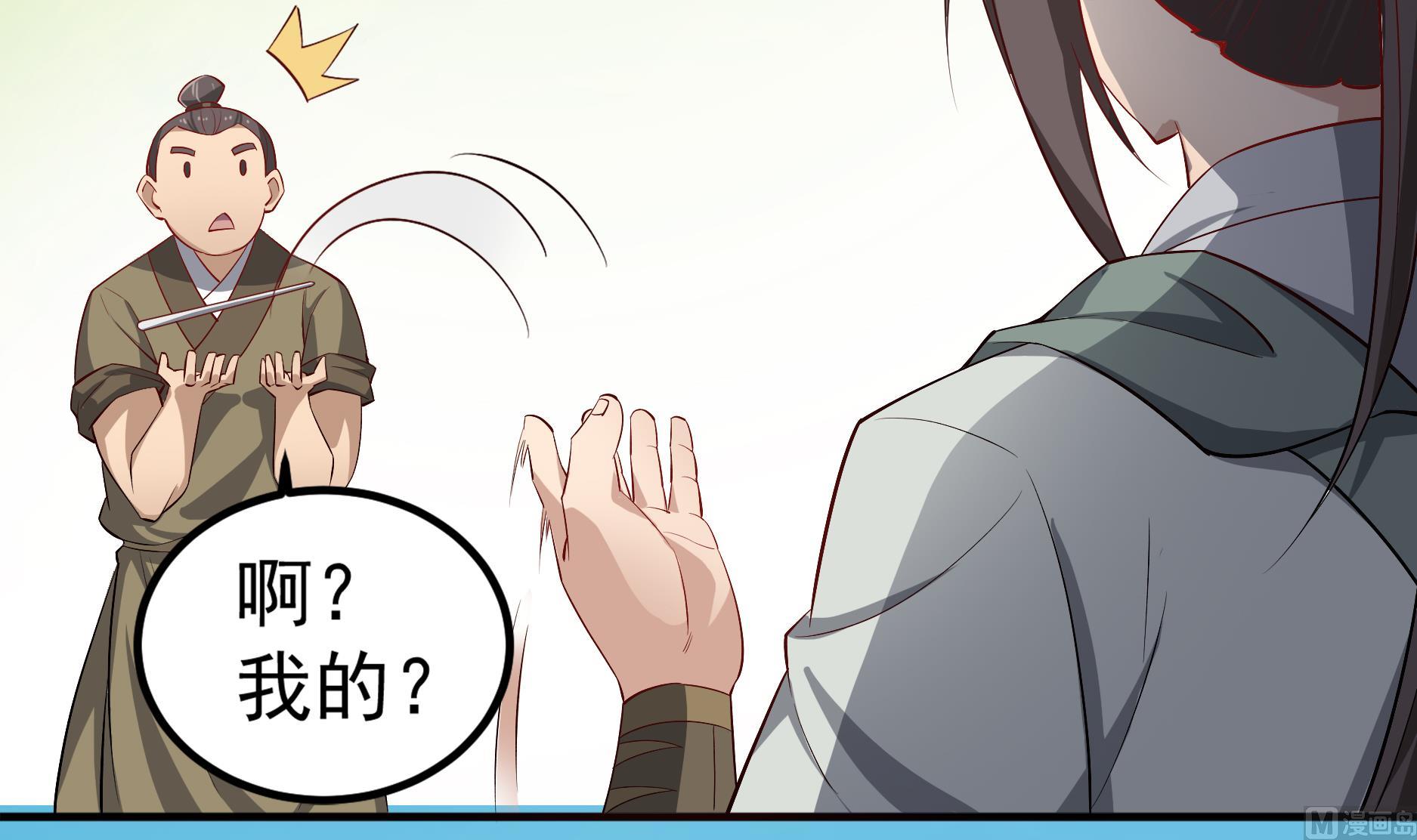 重生之锦绣大唐韩漫全集-第68话 火药被抢无删减无遮挡章节图片 