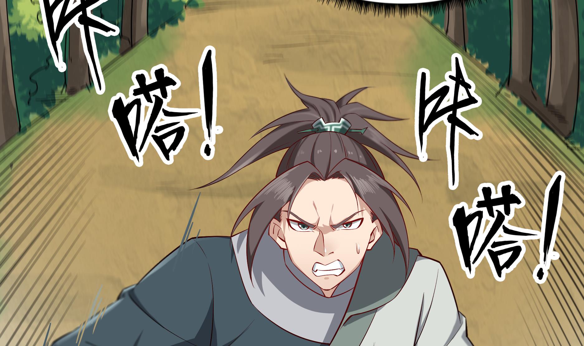 重生之锦绣大唐韩漫全集-第68话 火药被抢无删减无遮挡章节图片 
