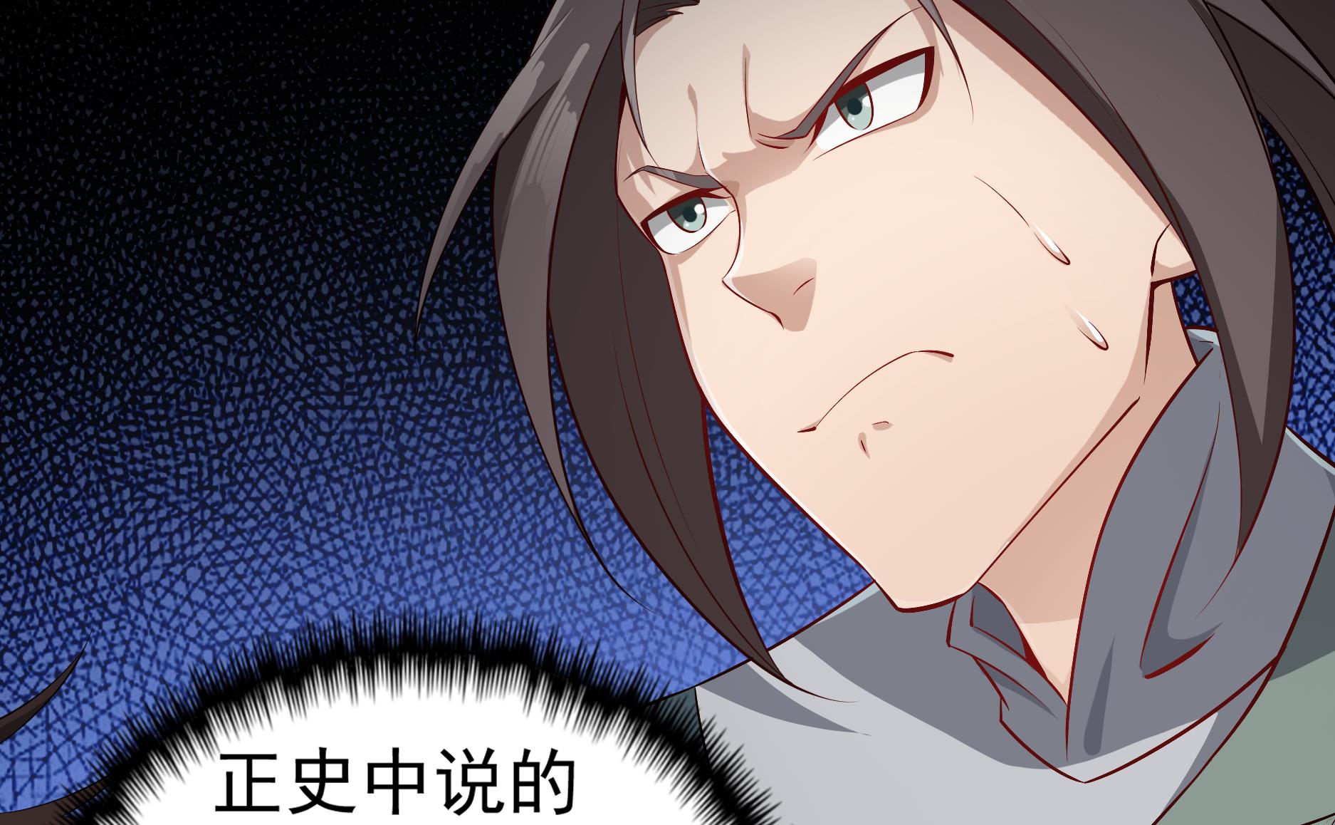 重生之锦绣大唐韩漫全集-第68话 火药被抢无删减无遮挡章节图片 