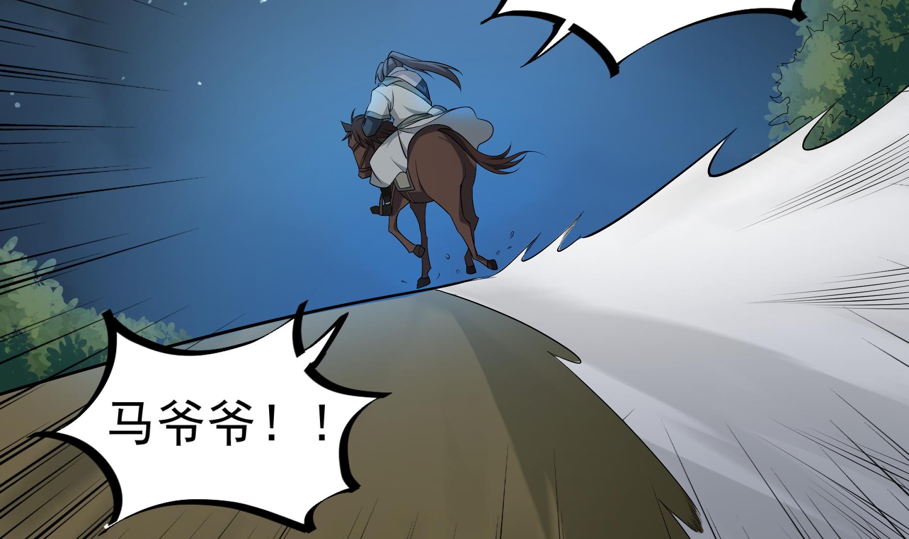 重生之锦绣大唐韩漫全集-第68话 火药被抢无删减无遮挡章节图片 