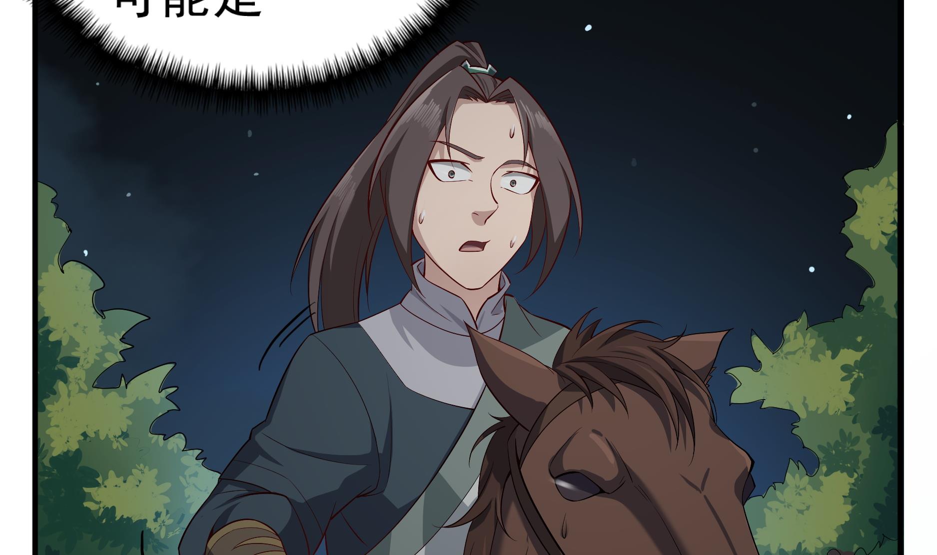 重生之锦绣大唐韩漫全集-第68话 火药被抢无删减无遮挡章节图片 