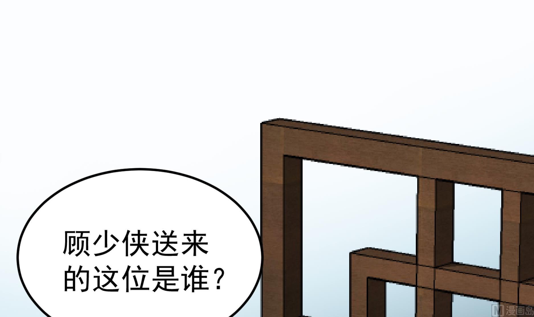 重生之锦绣大唐韩漫全集-第68话 火药被抢无删减无遮挡章节图片 