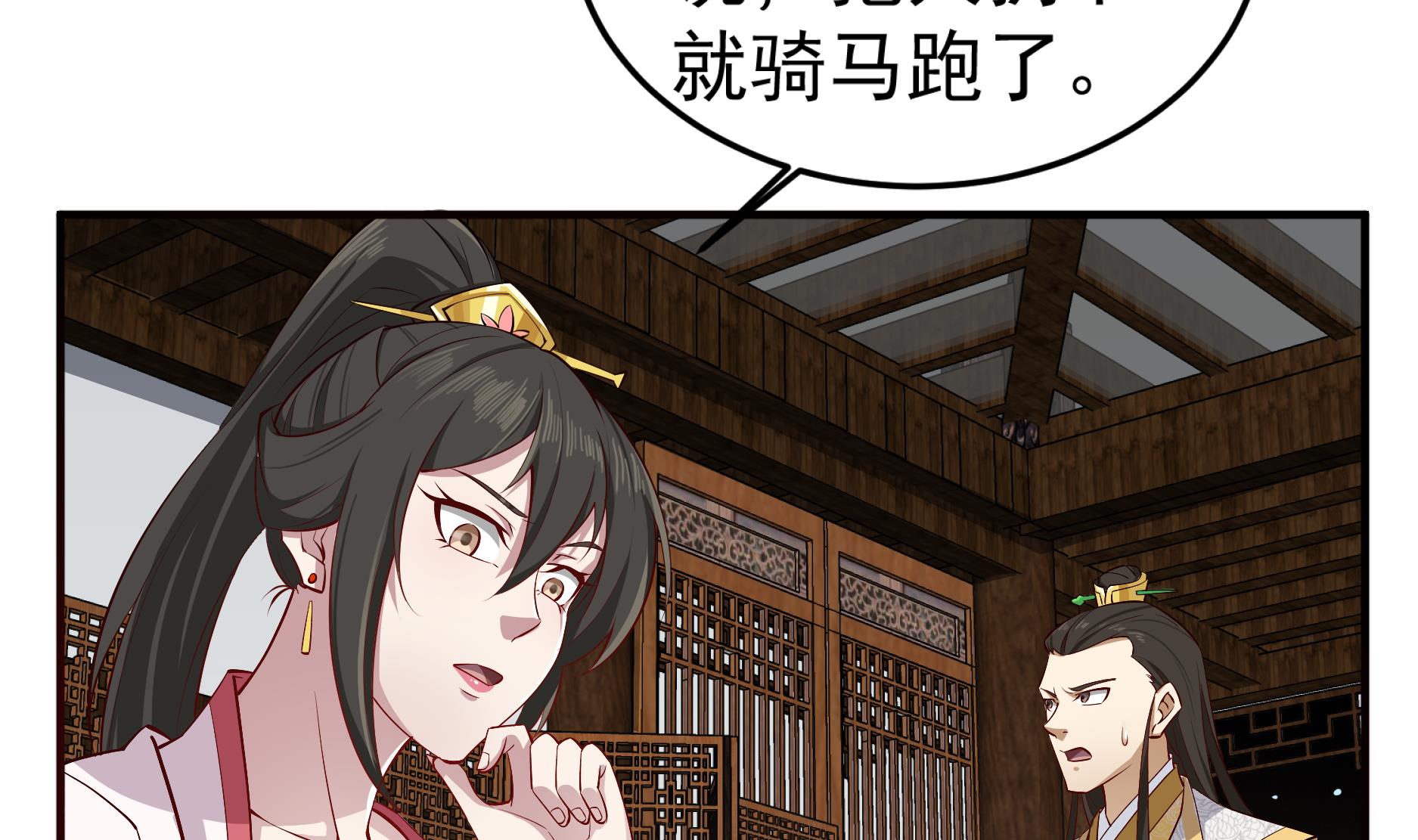 重生之锦绣大唐韩漫全集-第68话 火药被抢无删减无遮挡章节图片 