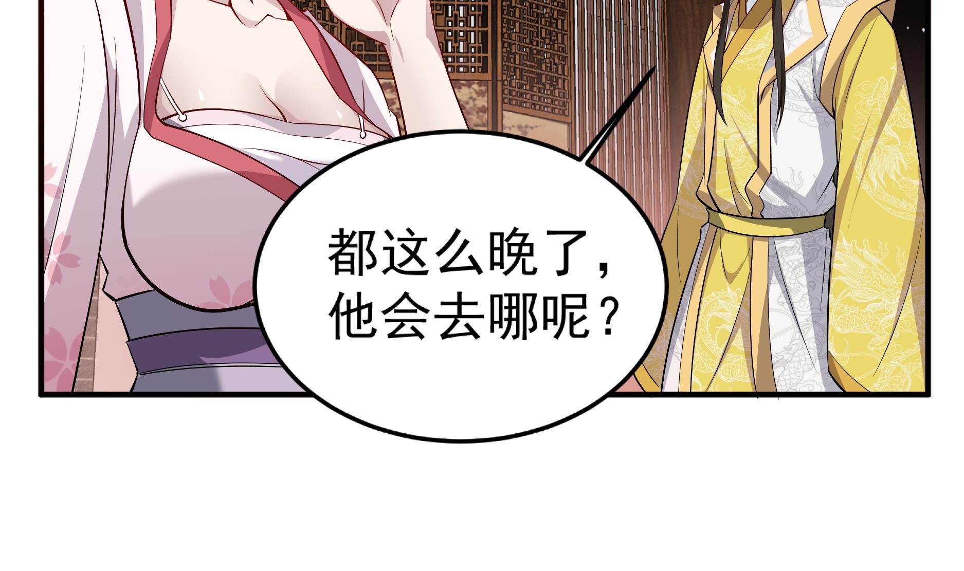 重生之锦绣大唐韩漫全集-第68话 火药被抢无删减无遮挡章节图片 