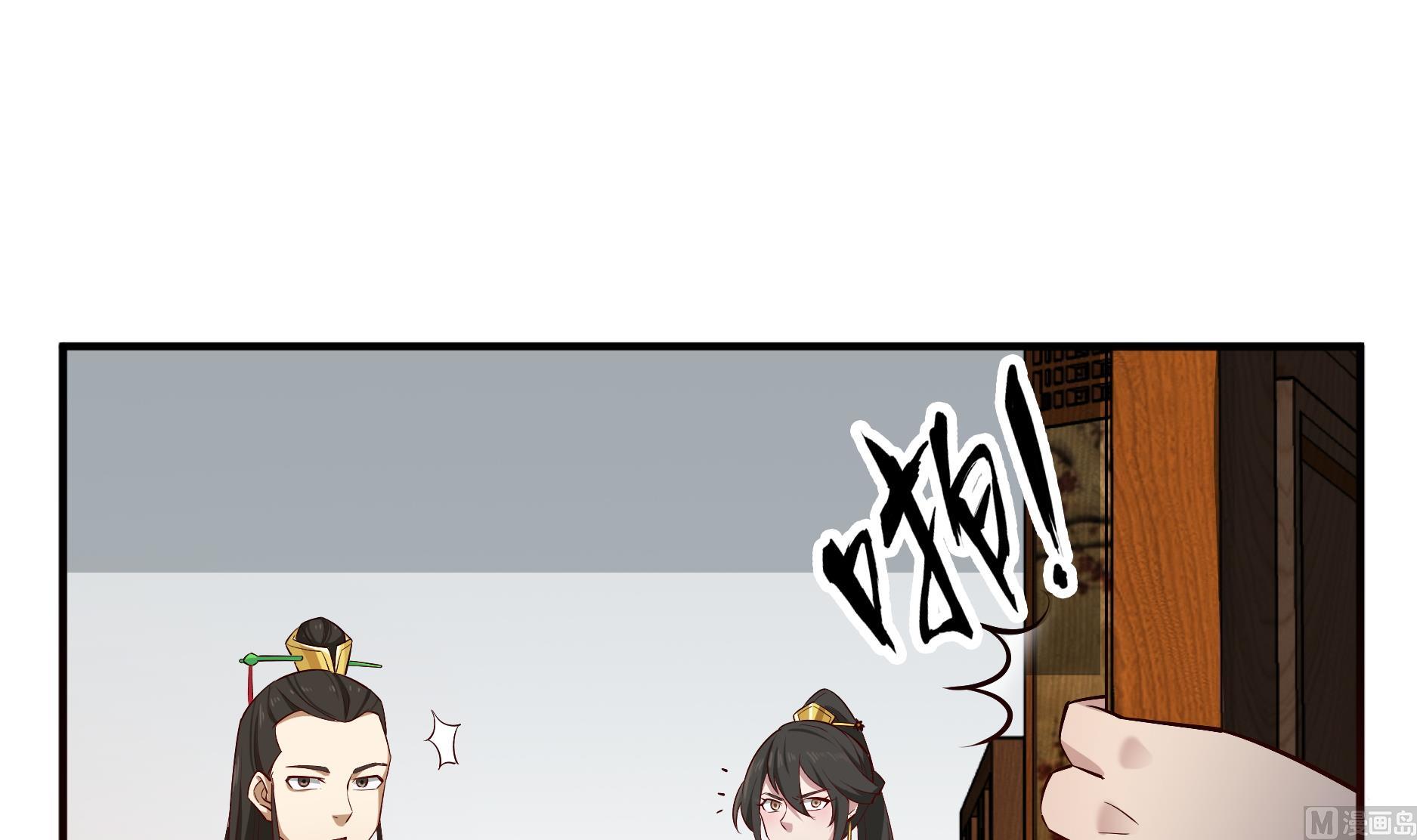 重生之锦绣大唐韩漫全集-第68话 火药被抢无删减无遮挡章节图片 