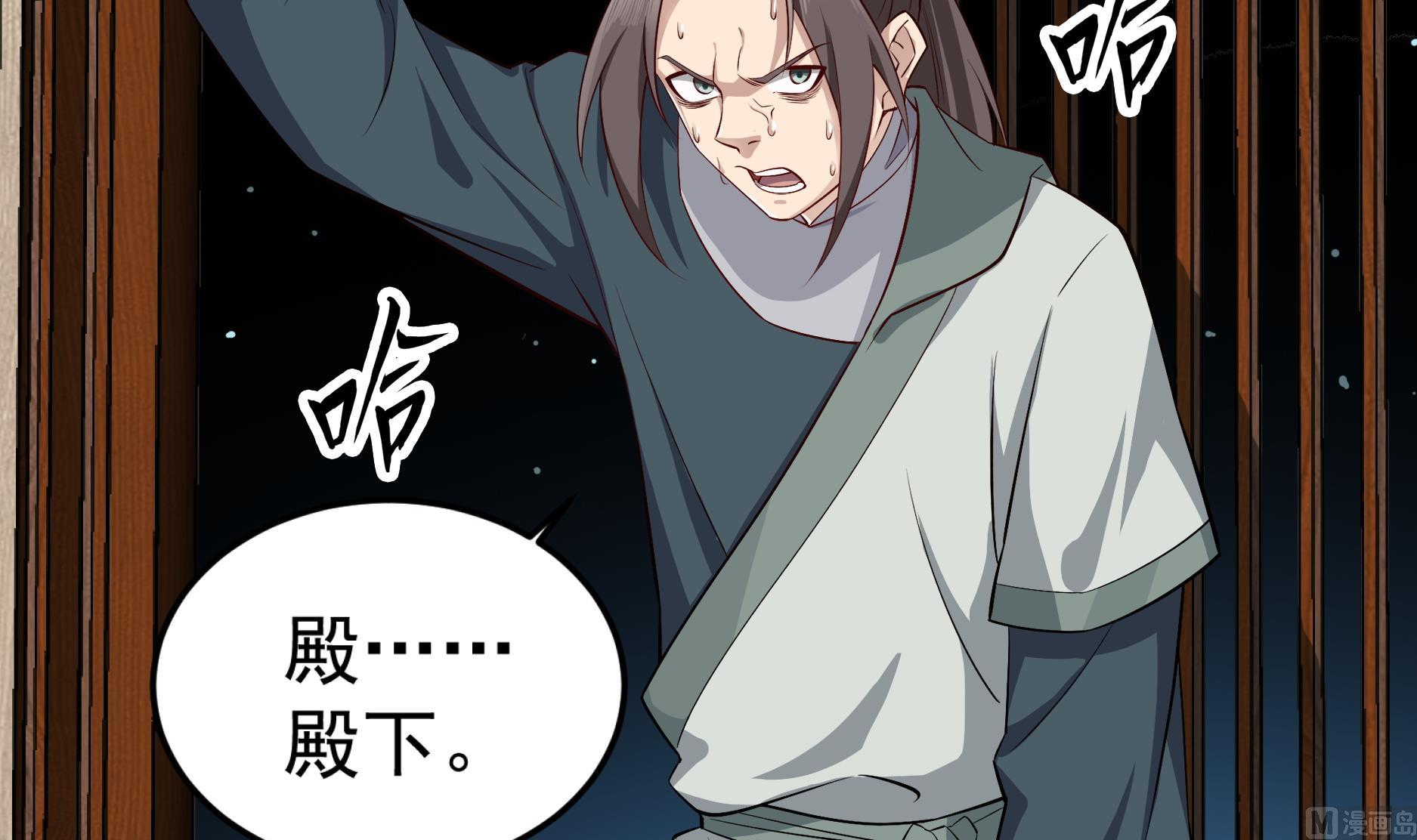 重生之锦绣大唐韩漫全集-第68话 火药被抢无删减无遮挡章节图片 