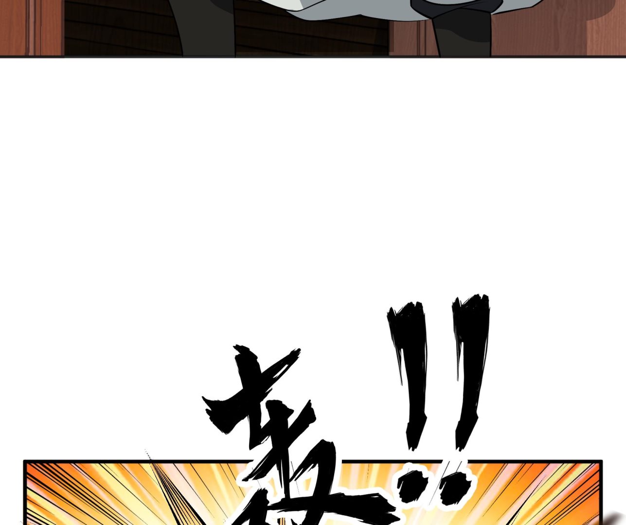 重生之锦绣大唐韩漫全集-第68话 火药被抢无删减无遮挡章节图片 